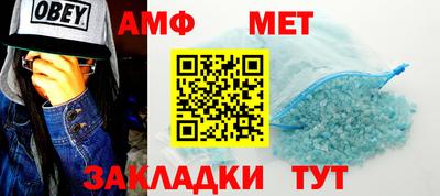 ешки Славянск-на-Кубани