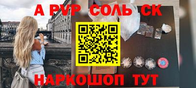 синтетический гашиш Свободный