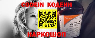 метамфетамин Северобайкальск