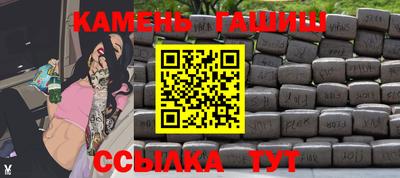 метамфетамин Северобайкальск