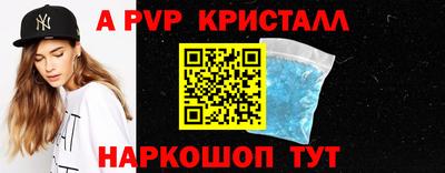 метамфетамин Северобайкальск