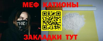 метамфетамин Северобайкальск