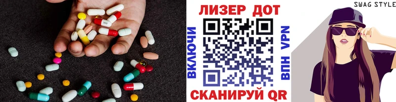 Лсд 25 экстази кислота  ОМГ ОМГ как зайти  Острогожск 