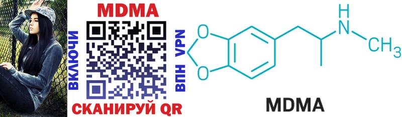 MDMA Molly Острогожск