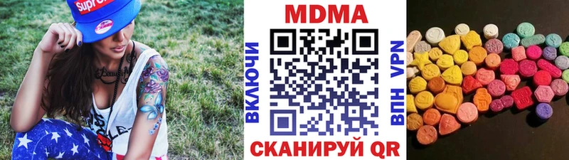 MEGA онион  Острогожск  MDMA crystal  закладки 
