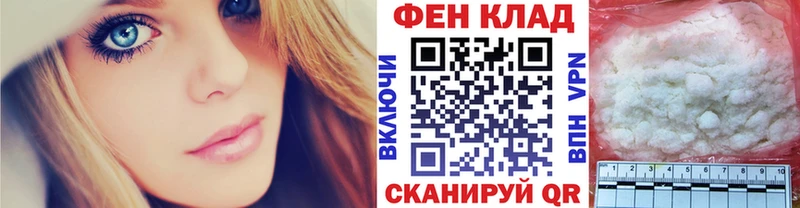закладки Острогожск Метамфетамин витя
