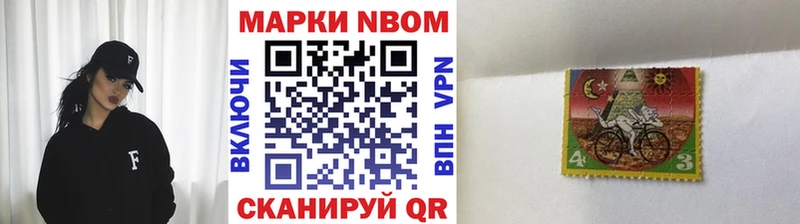 Наркотические марки 1500мкг Острогожск
