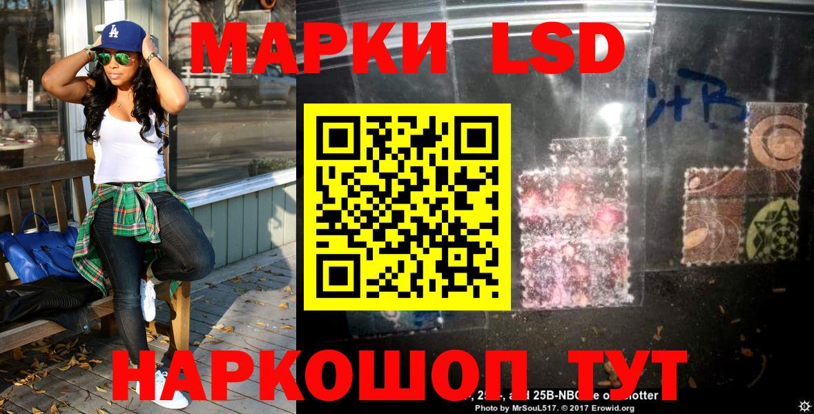 Острогожск  Марки N-bome 1,5мг  Вход с VPN  Марки N-bome 1,5мг 