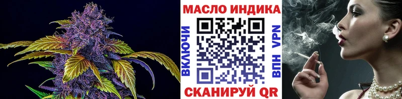 ТГК гашишное масло  Острогожск 