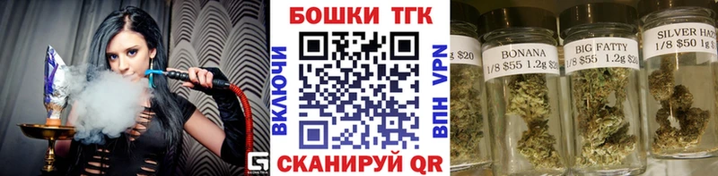 Бошки Шишки сатива  blacksprut ONION  Острогожск 
