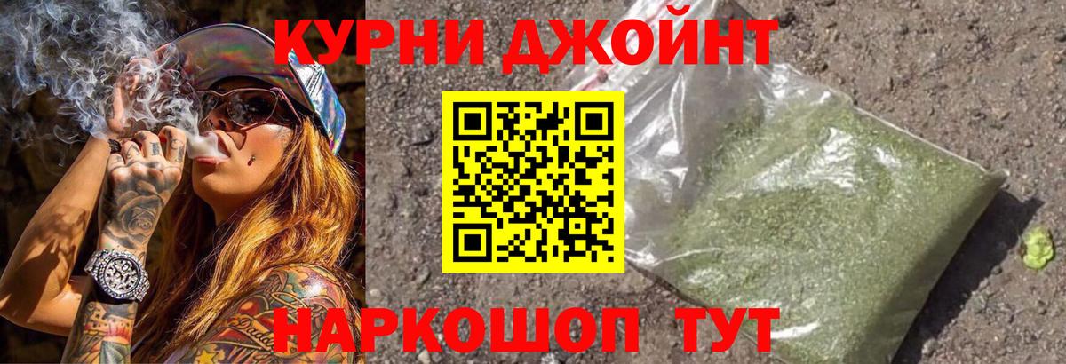 Бошки марихуана марихуана  Конопля VHQ  Вход с VPN  Острогожск 